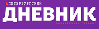 PeterDnevnik.jpg