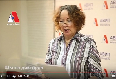 ГОВОРИТ И ПОКАЗЫВАЕТ «АВИП»