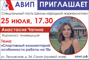ВСТРЕЧИ С ИНТЕРЕСНЫМИ ЛЮДЬМИ