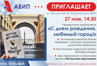 ПРИГЛАШАЕМ НА ПРАЗДНИК