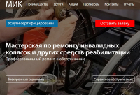 НАМ НУЖНА ВАША ПОМОЩЬ