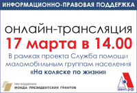 ИНФОРМАЦИОННО-ПРАВОВАЯ ПОДДЕРЖКА
