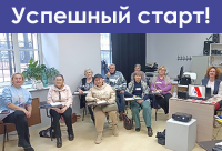 УСПЕШНЫЙ СТАРТ