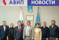 НОВОСТИ АВИП