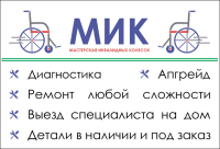 РЕМОНТЫ ЛЮБОЙ СЛОЖНОСТИ