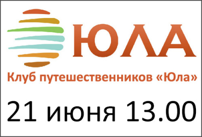 АВИП ПРИГЛАШАЕТ
