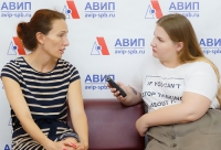 АВИП: СОБЫТИЯ ПРОШЕДШЕЙ НЕДЕЛИ