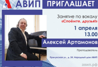 ПРИГЛАШАЕМ НА ВОКАЛ