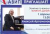 ПРИГЛАШАЕМ НА ВОКАЛ