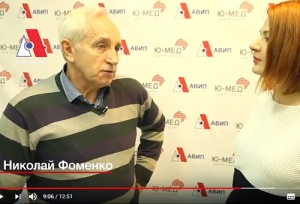 ГОВОРИТ И ПОКАЗЫВАЕТ «АВИП»