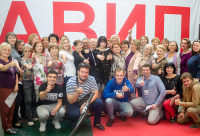 АВИП: СОБЫТИЯ ПРОШЕДШЕЙ НЕДЕЛИ