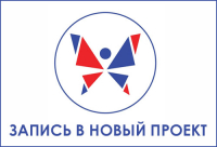 ОБЪЯВЛЕН НАБОР В НОВЫЙ ПРОЕКТ
