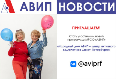 ХОРОШИЕ НОВОСТИ!