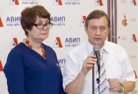 АВИП: СОБЫТИЯ ПРОШЕДШЕЙ НЕДЕЛИ