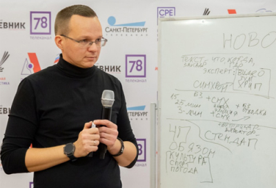 &quot;НОВОСТИ ДНЯ&quot;