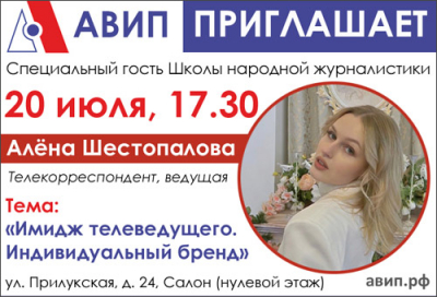 ВСТРЕЧИ С ИНТЕРЕСНЫМИ ЛЮДЬМИ