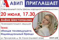 ВСТРЕЧИ С ИНТЕРЕСНЫМИ ЛЮДЬМИ