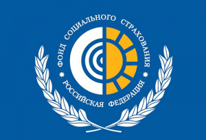 ФСС ИНФОРМИРУЕТ