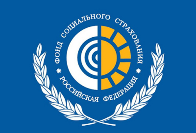 ФСС ИНФОРМИРУЕТ