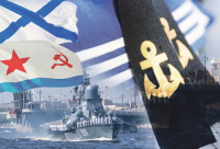 С ДНЕМ ВОЕННО-МОРСКОГО ФЛОТА