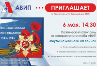 ПРИГЛАШАЕМ НА ПОЭТИЧЕСКИЙ СПЕКТАКЛЬ