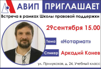 ШКОЛА ПРАВОВОЙ ПОДДЕРЖКИ