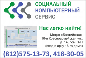 НОВЫЙ АДРЕС ПРОЕКТА &quot;СКС&quot;