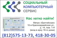 НОВЫЙ АДРЕС ПРОЕКТА &quot;СКС&quot;