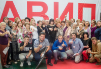 С ДНЕМ РОЖДЕНИЯ, АВИП!