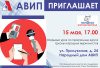 ШКОЛА НАРОДНОЙ ЖУРНАЛИСТИКИ