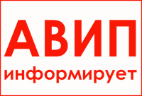 ВАЖНАЯ ИНФОРМАЦИЯ