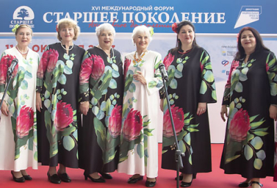 АВИП НА ФОРУМЕ &quot;СТАРШЕЕ ПОКОЛЕНИЕ&quot;