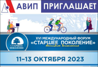 ФОРУМ СТАРШЕЕ ПОКОЛЕНИЕ