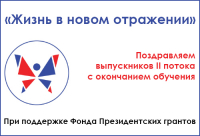 АВИП: СОБЫТИЯ ПРОШЕДШЕЙ НЕДЕЛИ