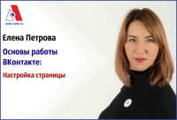 АВИП: СОБЫТИЯ ПРОШЕДШЕЙ НЕДЕЛИ