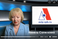 Нинель Сапелкина - гость студии АВИП онлайн. Рубрика &quot;Герои пандемии&quot;