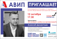 &quot;НАРОДНАЯ ЖУРНАЛИСТИКА&quot;. НОВЫЙ СЕЗОН