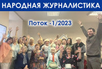 АВИП: СОБЫТИЯ ПРОШЕДШЕЙ НЕДЕЛИ