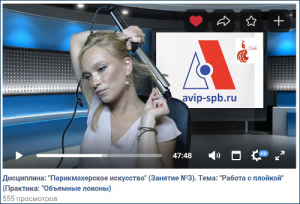 АВИП: СОБЫТИЯ ПРОШЕДШЕЙ НЕДЕЛИ