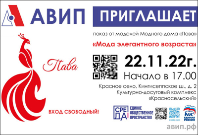 СКОРО НОВЫЙ ПОКАЗ! ПРИГЛАШАЕМ!