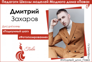 АВИП: СОБЫТИЯ ПРОШЕДШЕЙ НЕДЕЛИ