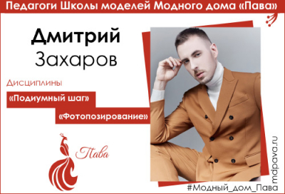 АВИП: СОБЫТИЯ ПРОШЕДШЕЙ НЕДЕЛИ