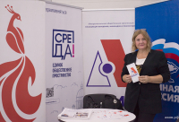 ФОРУМ &quot;СТАРШЕЕ ПОКОЛЕНИЕ&quot; 2022