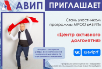 ОЧЕРЕДНАЯ ПОБЕДА