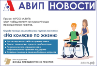 ХОРОШИЕ НОВОСТИ