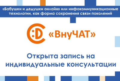 БАБУШКИ И ДЕДУШКИ ОНЛАЙН