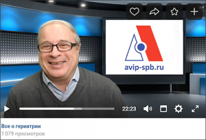Алексей Александрович Чесноков - зам. гл. врача по клинико-экспертной работе СПГБУЗ &quot;Городской гериатрический медико-социальный центр&quot;