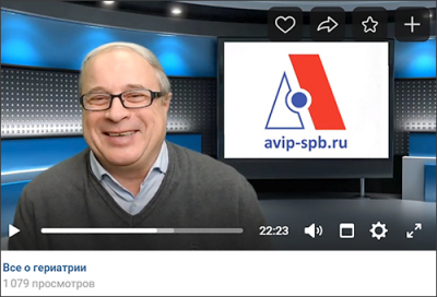 Алексей Александрович Чесноков - зам. гл. врача по клинико-экспертной работе СПГБУЗ &quot;Городской гериатрический медико-социальный центр&quot;