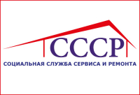 «СССР» ВОЗВРАЩАЕТСЯ!