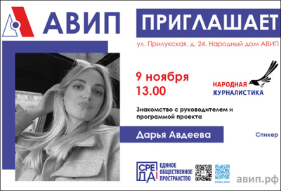 ПРИГЛАШАЕМ ПОЗНАКОМИТЬСЯ!